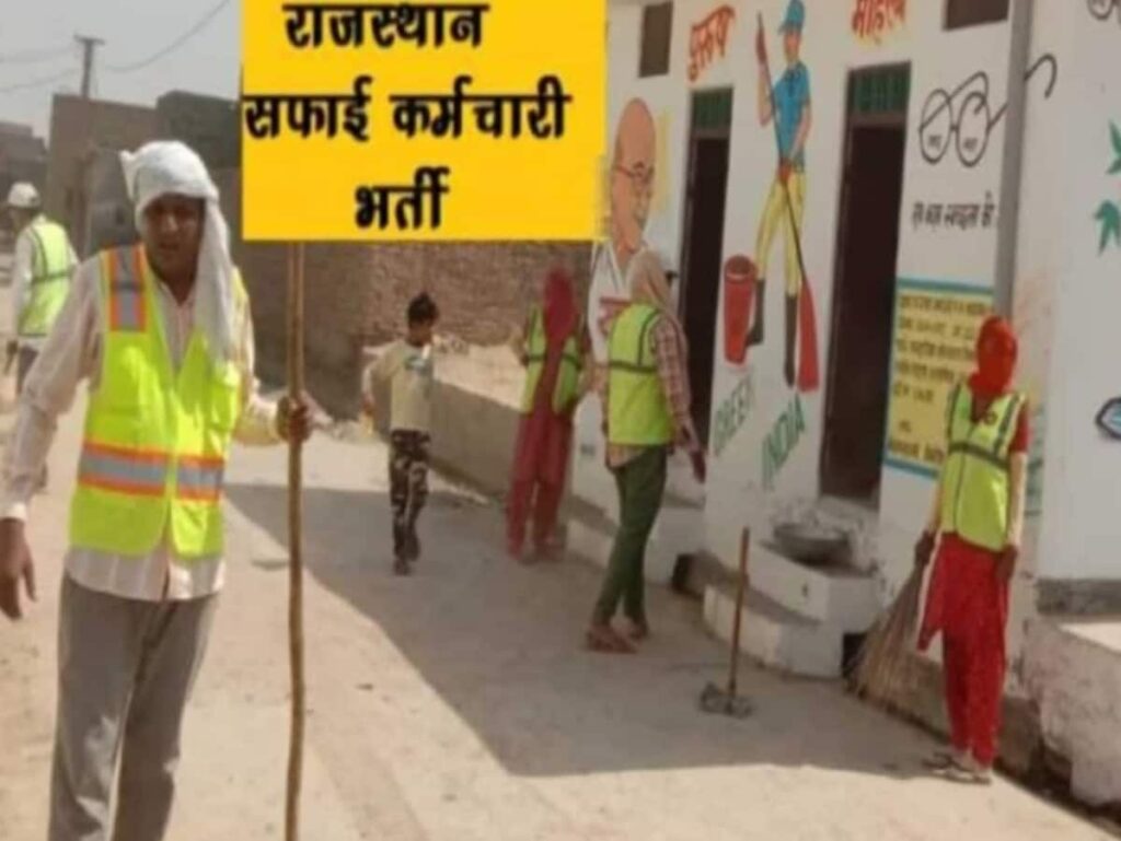 23820 Cleaning Staff Positions Open in Rajasthan, Apply Starting October 7