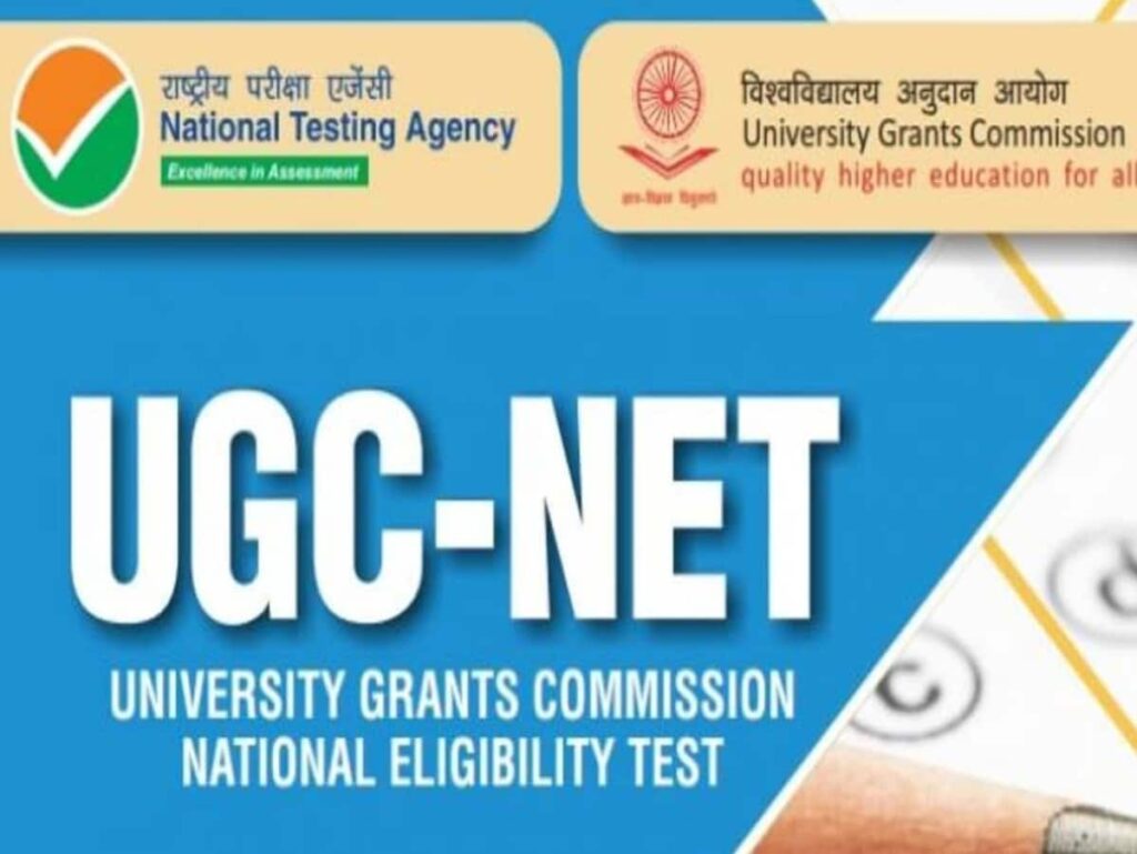 Check Your UGC NET Exam Results: Here's How!