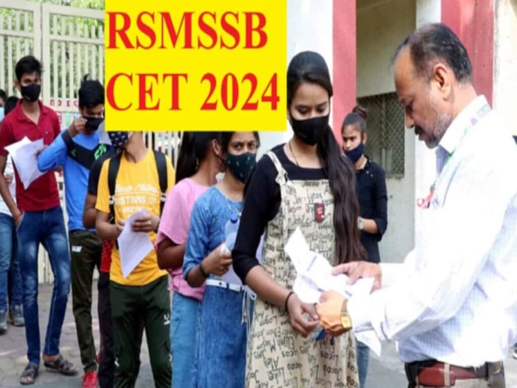 RSMSSB CET 2024 12th Level Exam Schedule Released