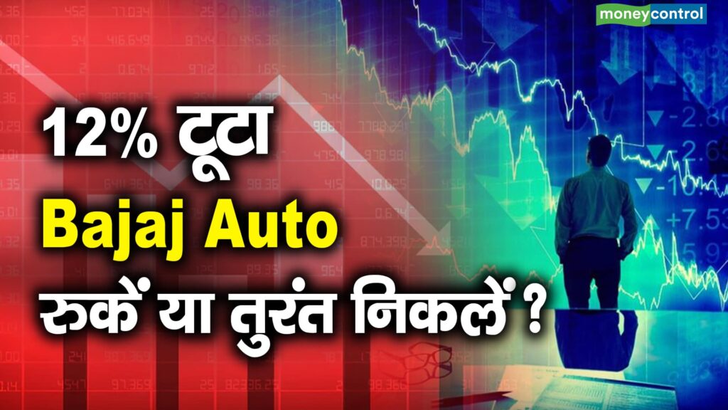 Bajaj Auto drops 12%: Hold or sell now?