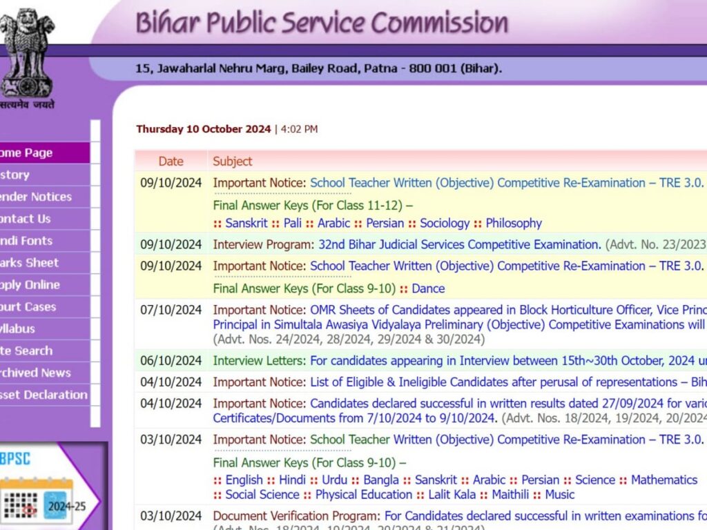 BPSC TRE 3.0 Final Answer Key Released for Bihar Teacher Recruitment Exam 9-12