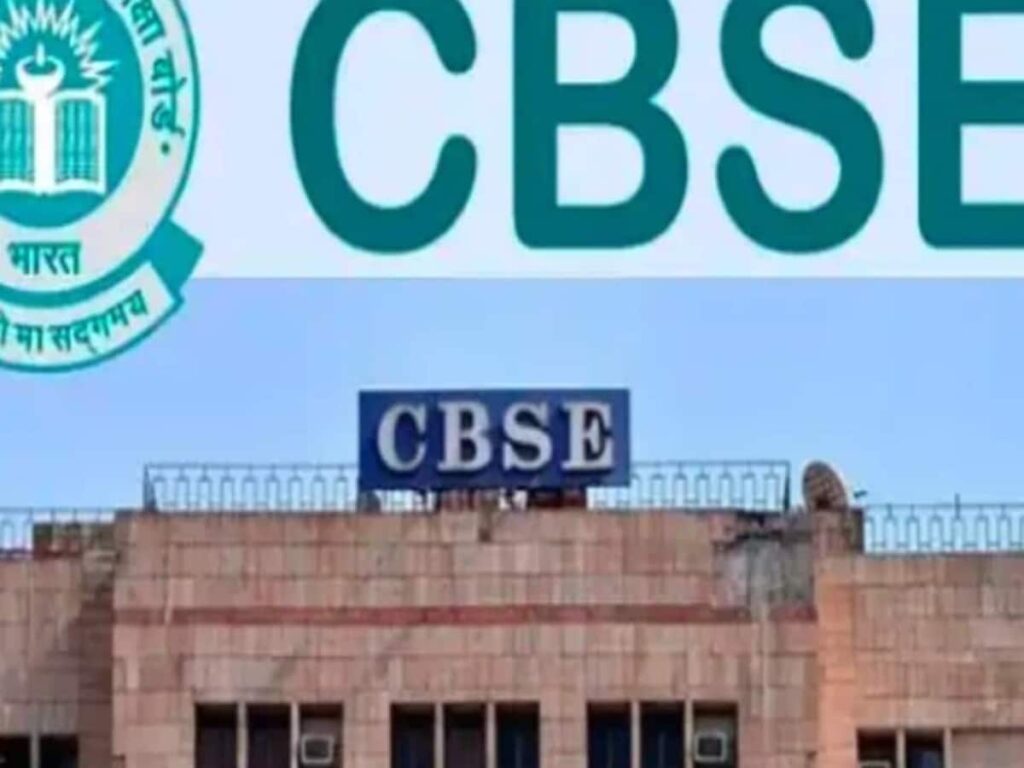 CBSE 2025: 75% Attendance Required for Class 10 & 12 Board Exams - New Guidelines Released