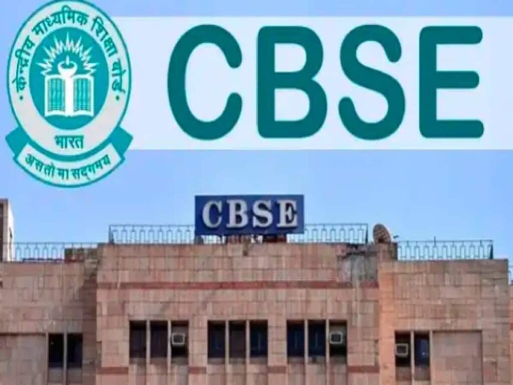 CBSE 2025 Board Exams: 75% Attendance Required for Classes 10 and 12