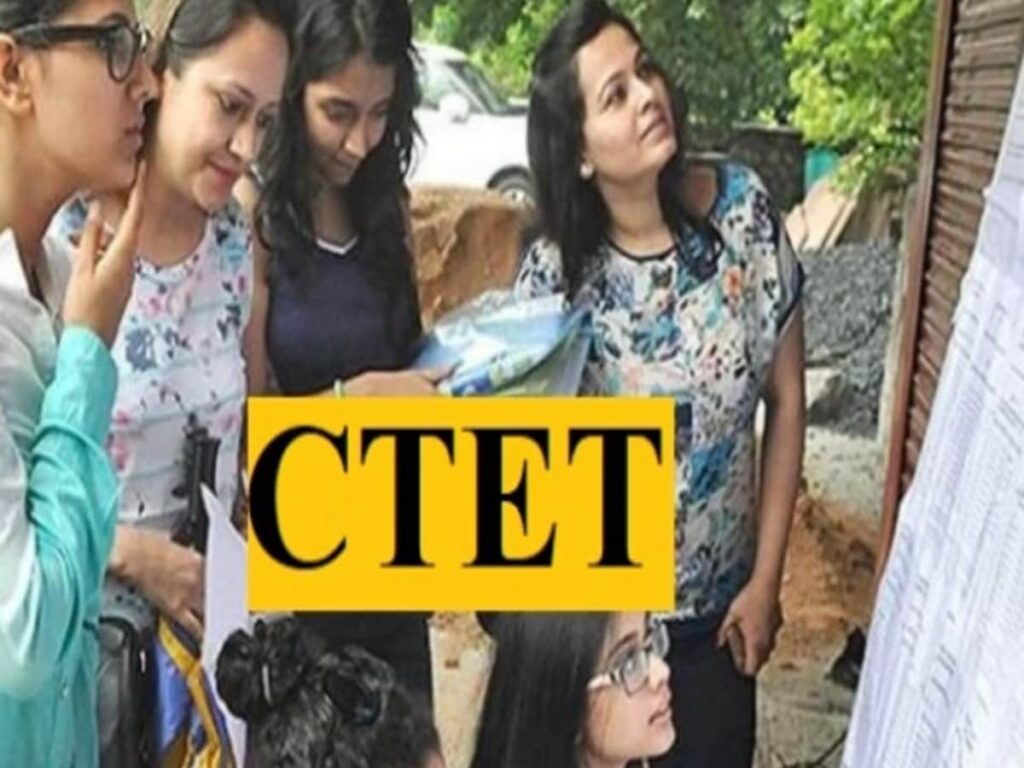 CTET Date Update: New Schedule for Central Teacher Eligibility Test Released