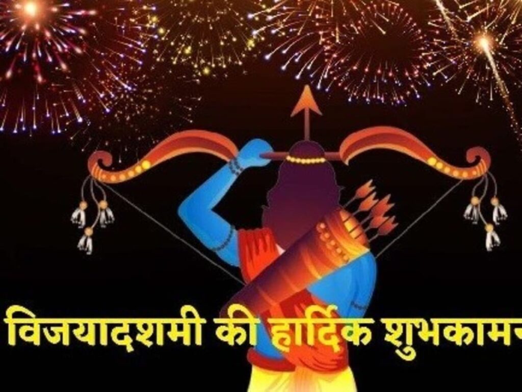 Dussehra 2024: Send These 7 Top Wishes to Your Loved Ones!