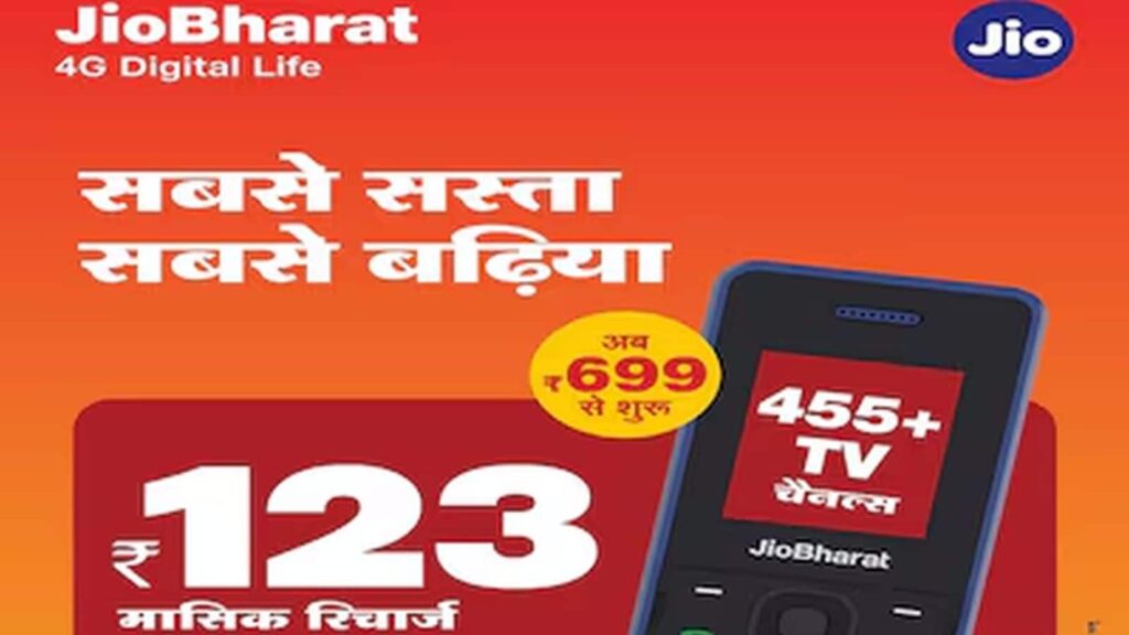 Jio Diwali Offer: Get Reliance's Jio Bharat 4G phone for just ₹699, monthly usage for ₹123.