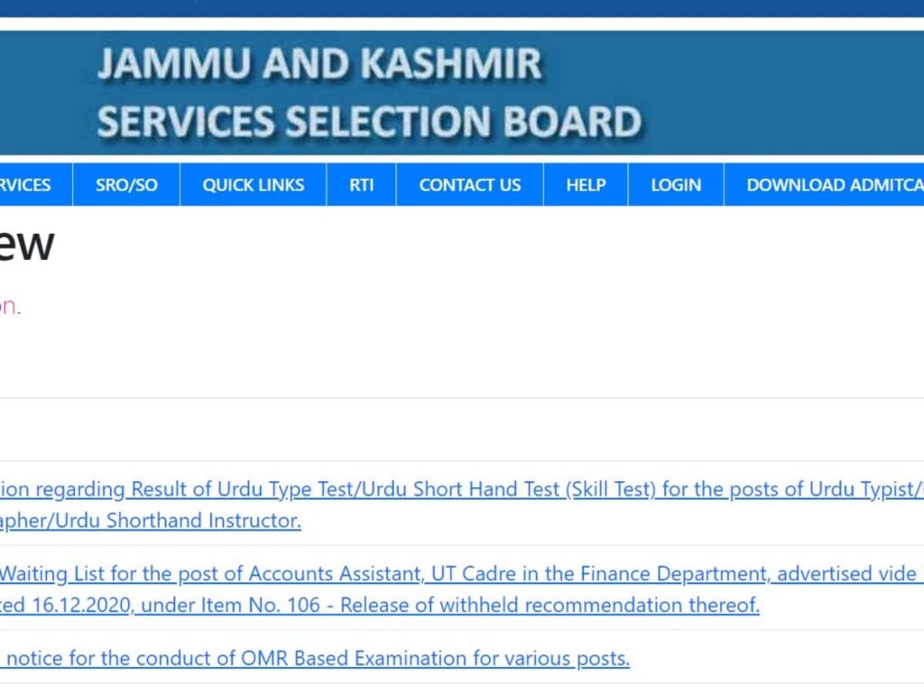 JKSSB Exam Schedule Released for Various Posts: Check Details on jkssb.nic.in