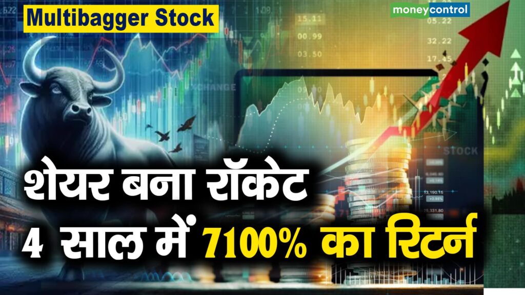 Multibagger Stock: 7100% Return in 4 Years