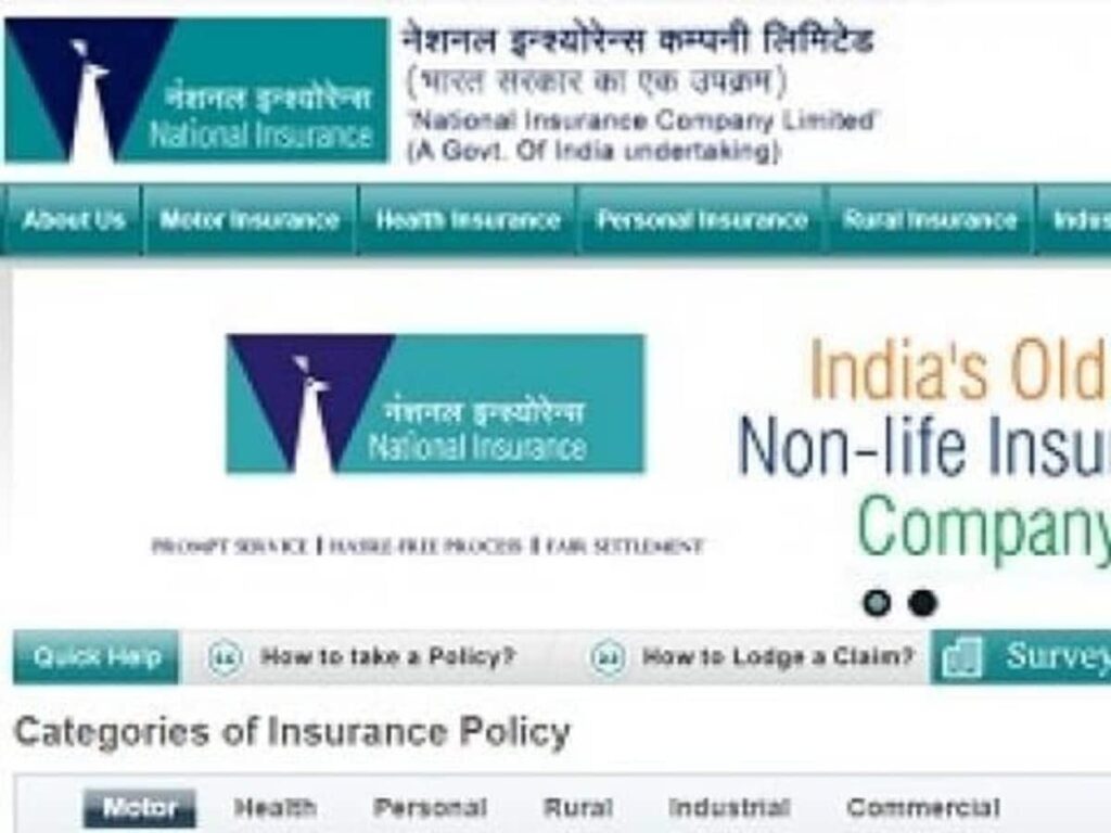 NICL Assistant Recruitment 2024: Apply for 500 Positions at National Insurance Company - Eligibility and Key Details Inside