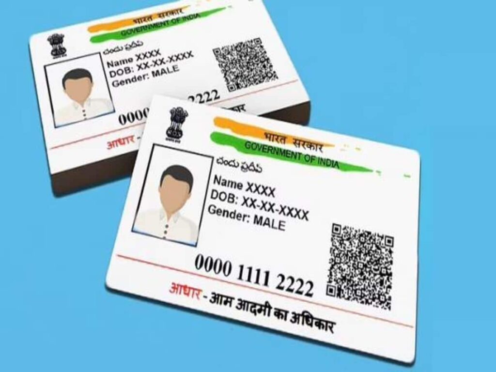 Order a PVC Aadhaar card for ₹50, won't tear or get damaged by water.