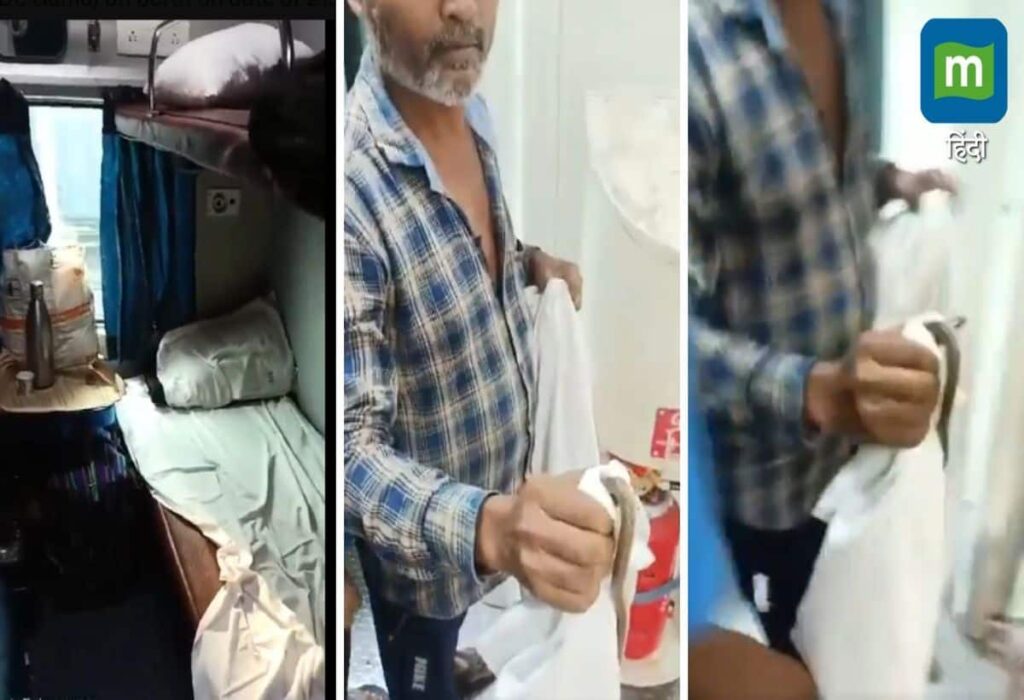 Snake Found in Jharkhand-Goa Train's AC Coach Shocks Passengers, Video Goes Viral