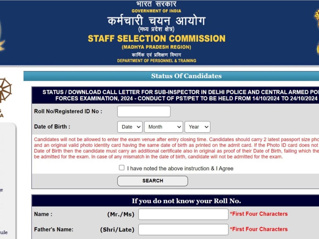 SSC CPO Admit Card 2024 Released: Direct Link for PET/PST Exam