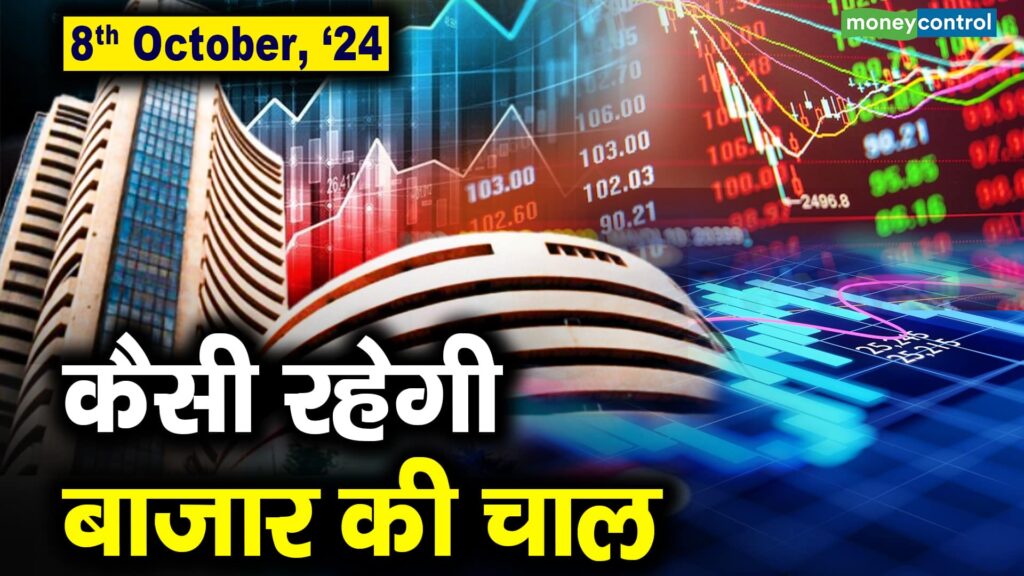 Stock Market Outlook for October 8