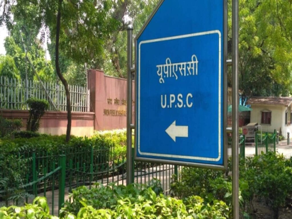 UPSC EPFO 2024 Interview Schedule Released on upsc.gov.in