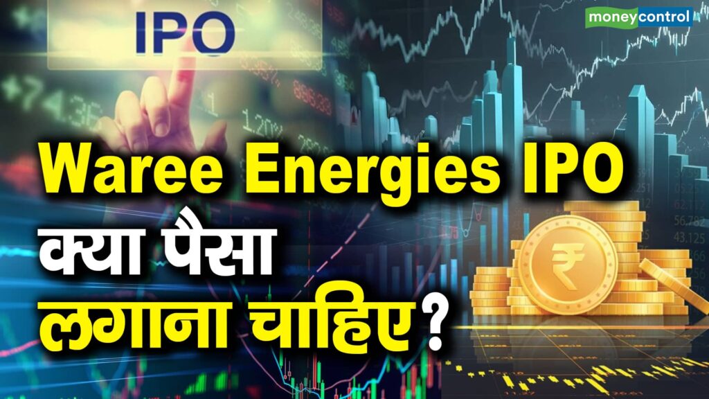 Waree Energies IPO: Should You Invest?