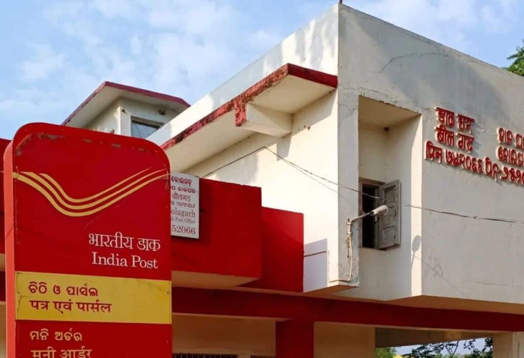 Post Office Scheme: Receive Monthly Income, Best Option for Additional Earnings