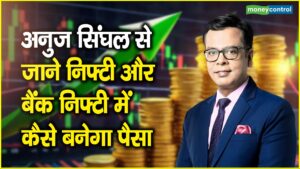 Trade only if you can handle significant fluctuations; a 100-200 point swing in Nifty is possible in 5-minute candles.