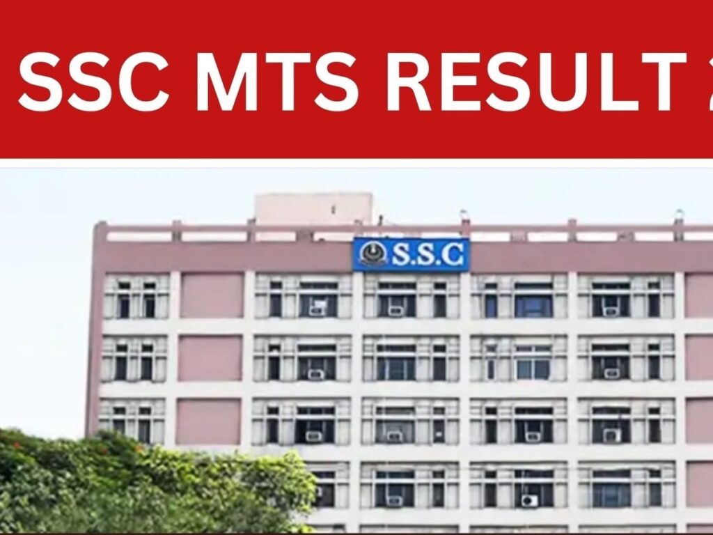 Check Your SSC MTS Result 2024: How to Easily Access Your Scores