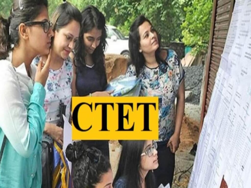 CTET Results: How to Check Your CBSE CTET Scores Easily