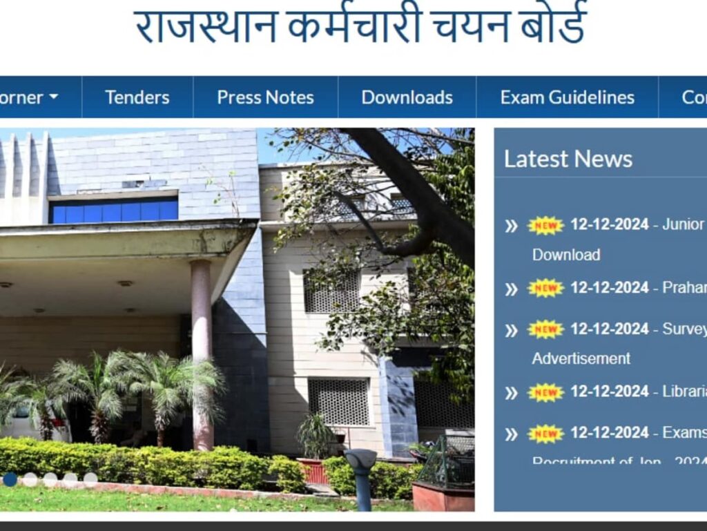 RSMSSB Recruitment: Over 2000 Vacancies Now Open for Applications in Rajasthan