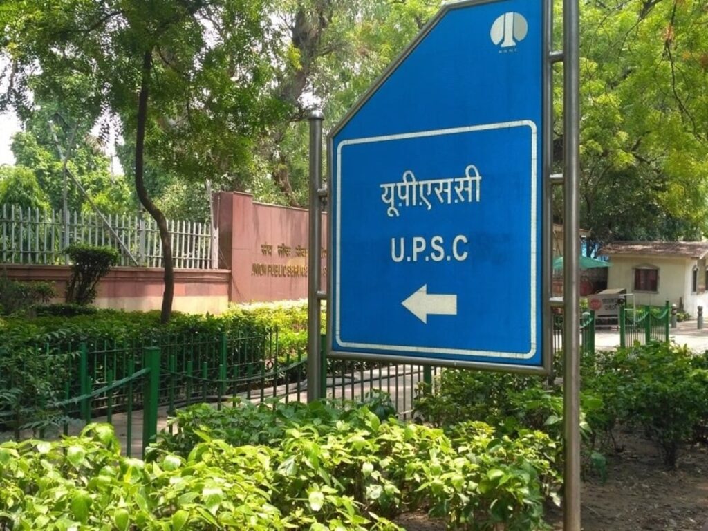 UPSC IAS Exam: Job Opportunity 15 Years Later, UPSC Seeks Details from 2 Candidates