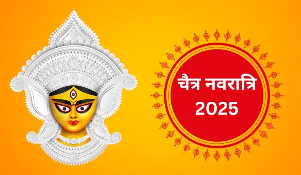 Chaitra Navratri 2025: Dates, Auspicious Times, and Rituals According to Astrologers