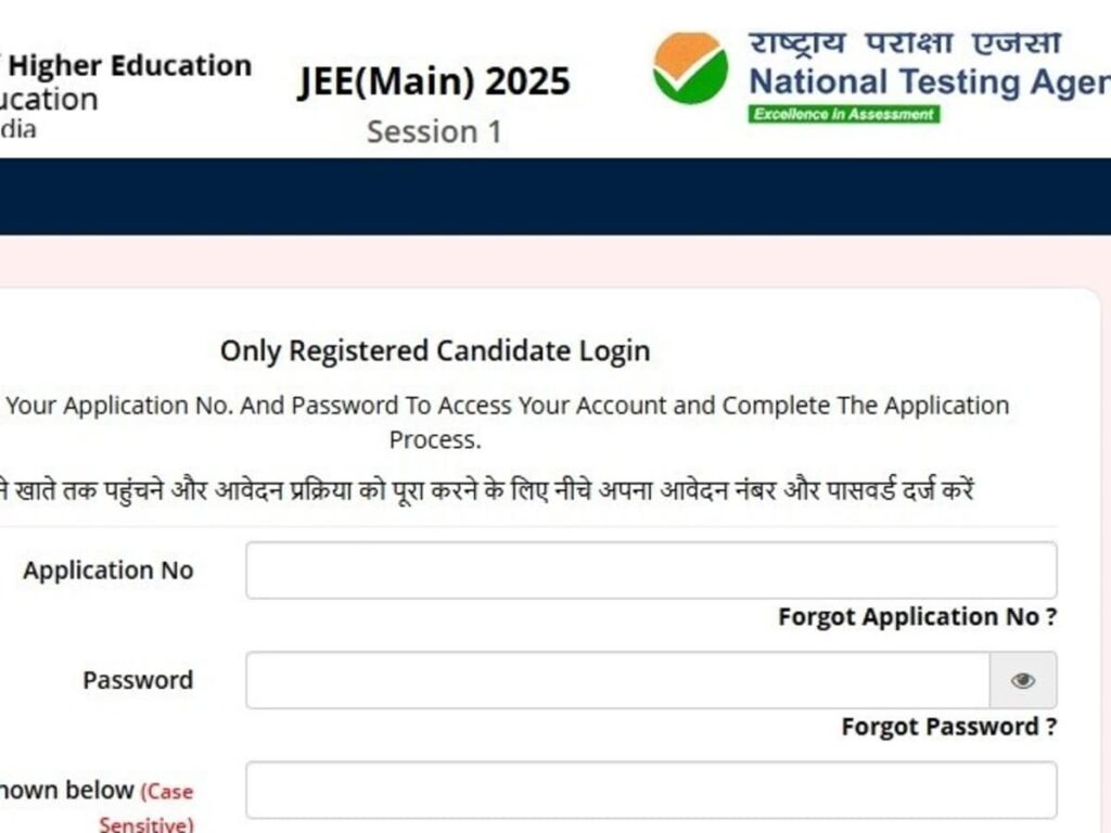 JEE Main 2025 Answer Key Released – Access It Now at jeemain.nta.nic.in