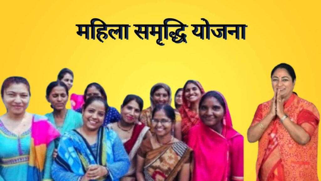 Mahila Samriddhi Yojana: Delhi Government to Provide ₹2500 Monthly to Poor Women, Full Details Inside