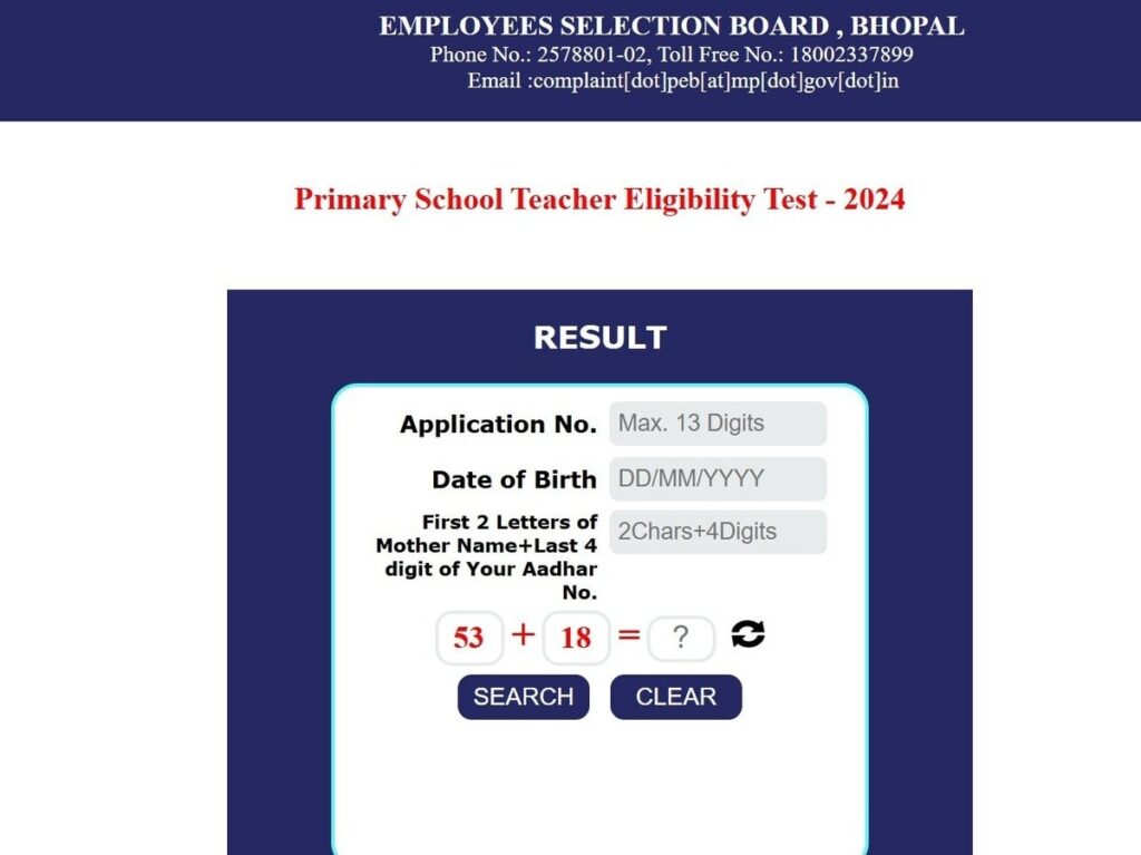 MPTET 2024 Results Released: How to Check Your Scores