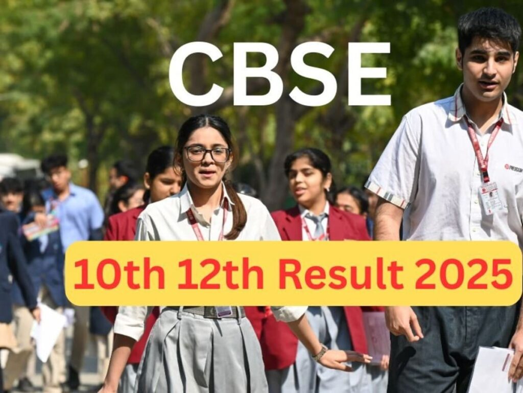 Check Your CBSE 10th & 12th Result 2025 Here!