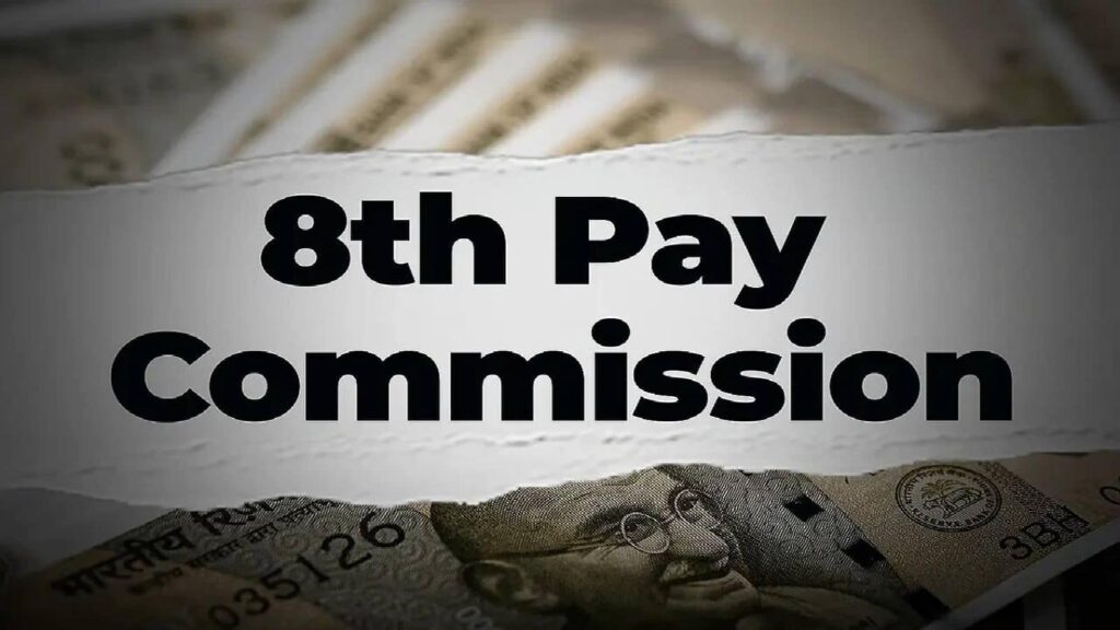 Delay in implementation of the 8th Pay Commission may affect employees retiring in January 2026.