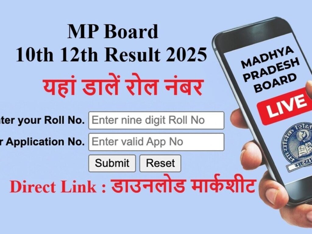 MP Board 2025 Results Released: Download 10th & 12th Marksheet, Topper List Here!