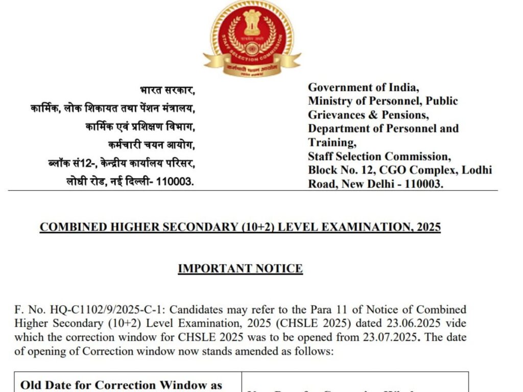 SSC CHSL 2025: Correction Window Opens Soon - Key Details Inside