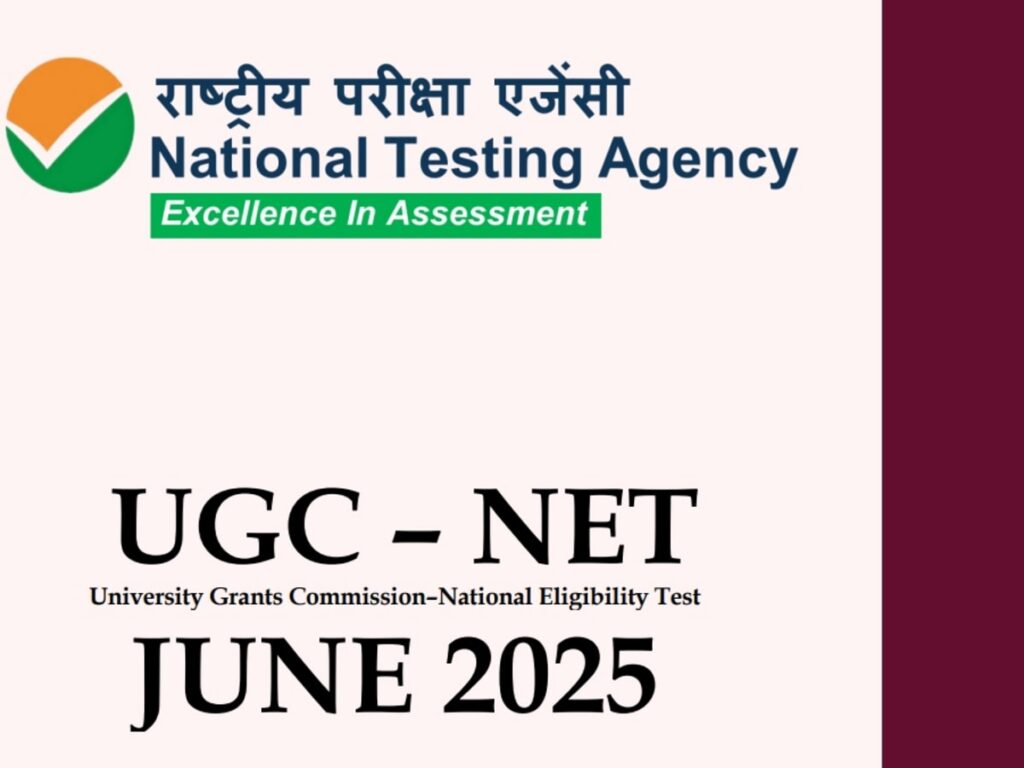 UGC NET Result 2025: Check Your June Results Here!
