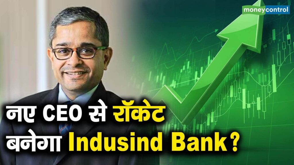 Will the new CEO make IndusInd Bank soar?